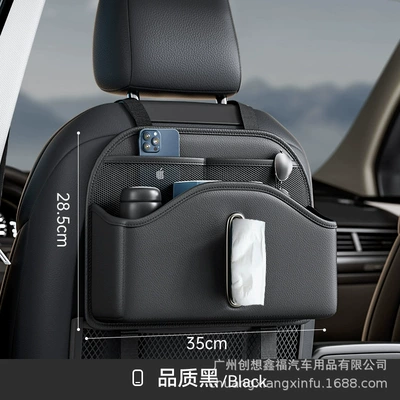 Cross-border Car Seat Back Tissue Box Car Storage Bag Hanging Bag Seat Back Storage Rack Multifunctional Water Cup Holder (Car storage bag/box) - classic-black
