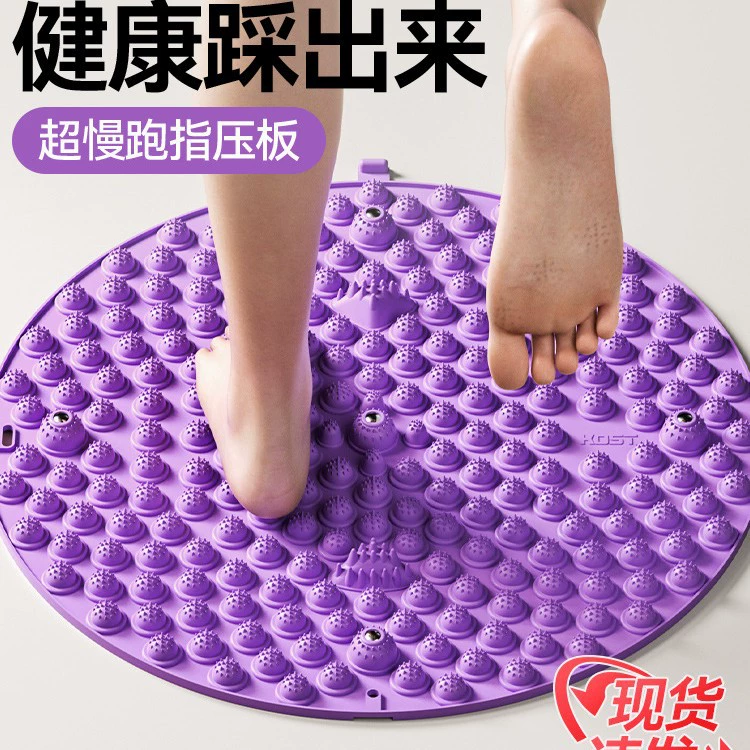 Круглая доска для акупрессуры традиционной китайской медицины, ультра-беговой массажный коврик для ног, специальная доска для бега в помещении, доска для давления на подошву ног