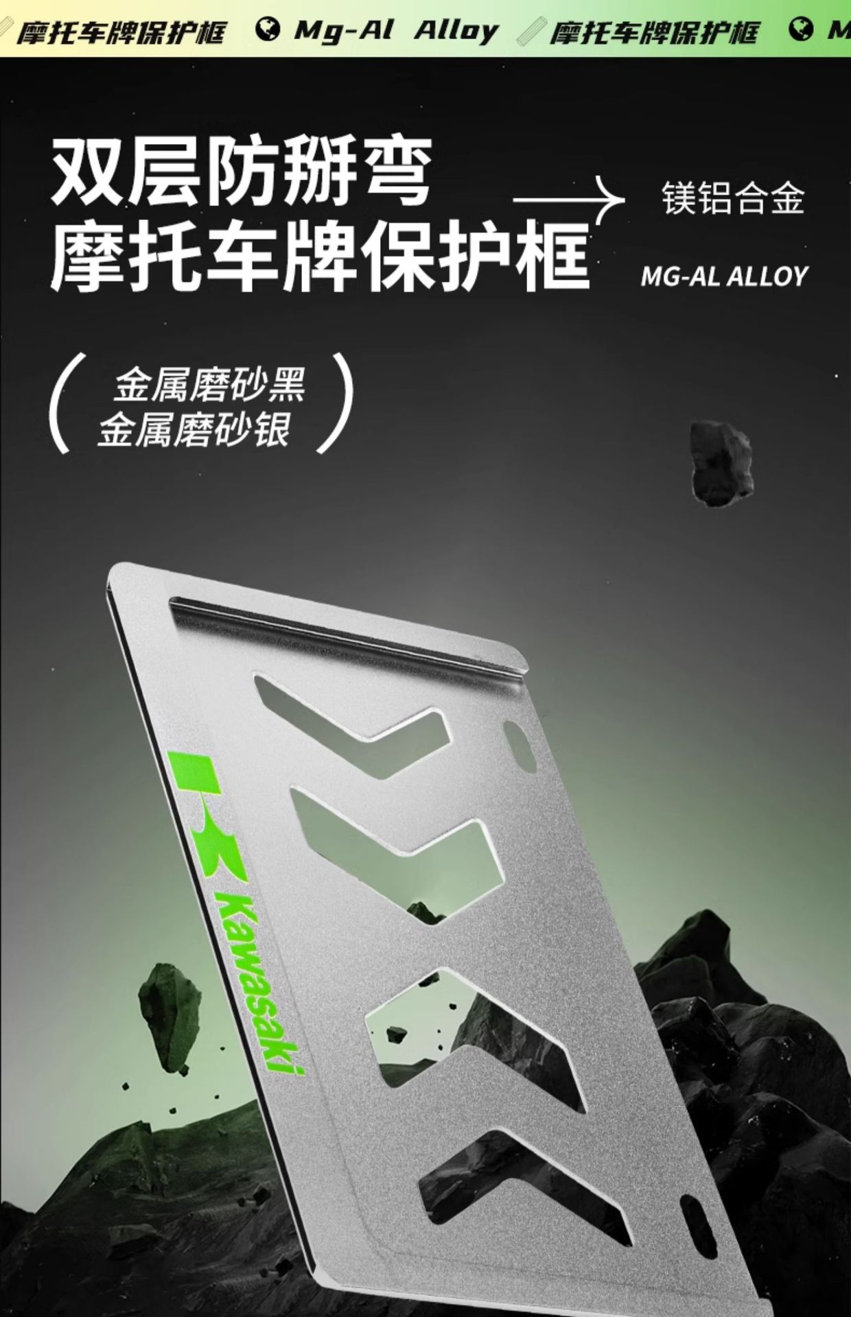 Suitable for Motorcycle License Plate Frame Rear Plate Holder Frame Motorcycle Cover Pedal Frame Honda Suzuki No. 9