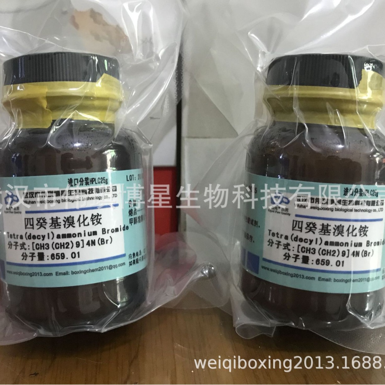 四庚基溴化铵 CAS:4368-51-8 色谱级 HPLC25g实验高纯度实验室