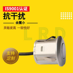 Parking radar ranging electric eye analog signal ultrasonic sensor ranging circlip plane artificial intelligence machine