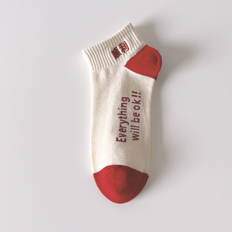 Calcetines de examen de ingreso a la universidad para hombres y mujeres, titulo de oro, calcetines cortos delgados, algodón peinado, bordado, absorción de sudor, calcetines transpirables al por mayor