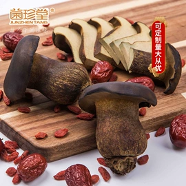 香菇;银耳;其他干货