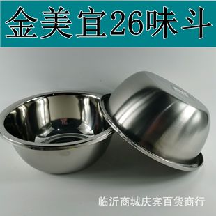 ��ʽ26cm��߅�{�ϸײ��P䓟o�ŚWʽζ���������ʮԪ��؛Դ
