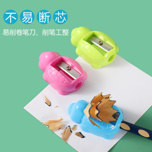 Pencil sharpener turtle cartoon shape kindergarten primary school student small pencil sharpener colorful children's learning stationery pencil sharpener