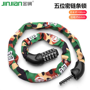 Bicycle lock password lock chain lock electric car lock motorcycle lock battery car lock anti-theft cable lock chain lock