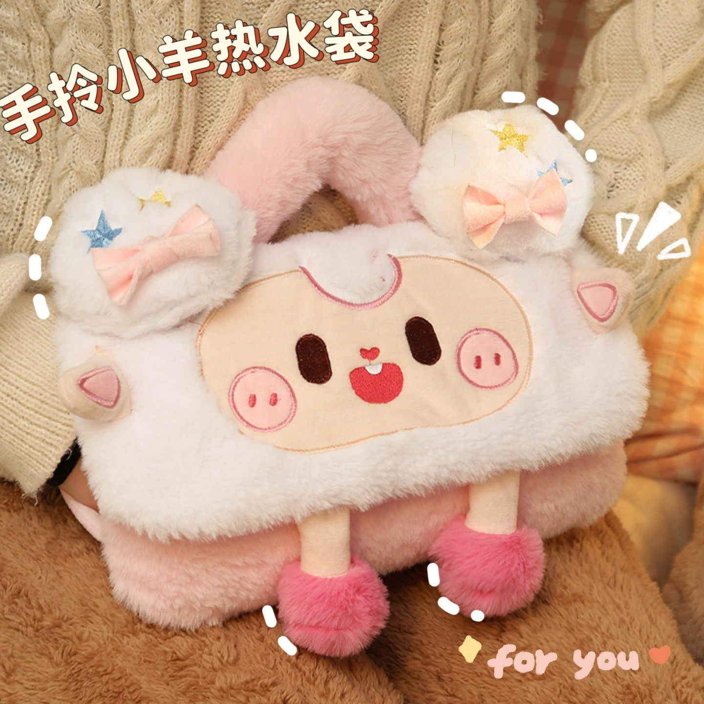 [Оригинальный дизайн] сумка для горячей воды с зарядкой 2024 новая сумка для теплой воды грелка для рук артефакт обогрева ребенка
