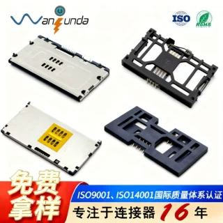 C70210M00825240 5145300-3智能电表POS机SIM E6802超薄贴片IC卡