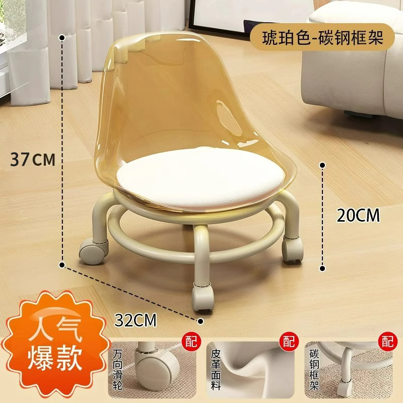 万向轮矮凳小凳子带靠背滑轮矮凳家用客厅带娃神器可移动软包圆凳|undefined