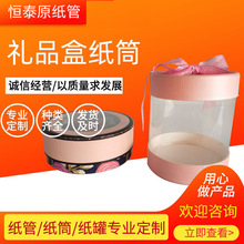 ��͸�����b��Ͳ �H���S�����l�YƷ���b���ܺ��� ţƤ���AͲ