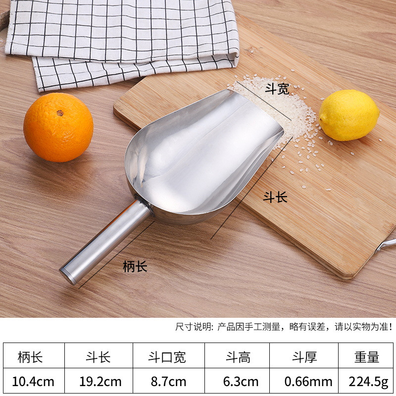 ライスシャベル、小麦粉シャベル、ミルクティーショップ専用平底食品穀物ポップコーンティーパウダーシャベル、ステンレス製アイスシャベル|undefined
