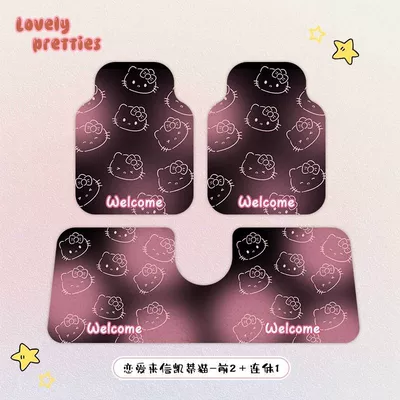 Anti-Dirty Single Piece Car Mats — Avtomobil döşəmə paspasları - love-letter-hello-kitty-front-one-piece-silk-circle-front-row-5060cm-two-pieces-one-piece-50135cm-one-piece