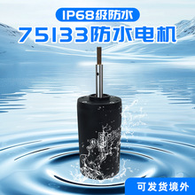 ����Ƽ�ȫ�·�ˮ늙C75133�����6600w�_�h�ۛ_�˰�ˮ�����M��