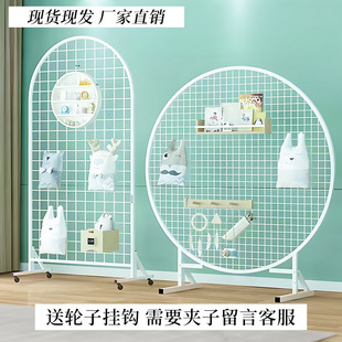 Round Grid Display Stand Wedding Props Birthday Party Decoration Net Kindergarten Work Display Grid Photo Wall