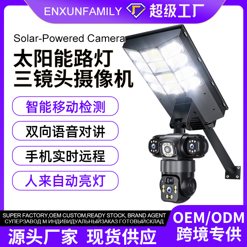 Cámara Solar Integrada con Luz LED ABS Impermeable e Infrarrojos para Exterior image 1