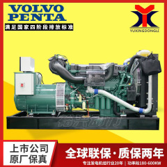 ボルボ発電機セット200kw 300kw 400kw 500kw 600kwキロワットディーゼル発電機セット