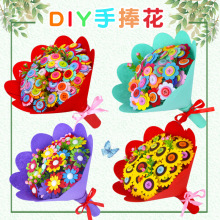 送老师diy手工礼物纽扣花手捧花幼儿园儿童手工材料包母亲节礼物
