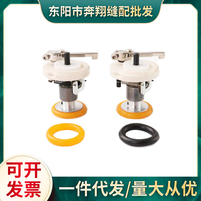 电脑平车绕线器 倒线器工业缝纫机配件 打底线组件内置打线器皮