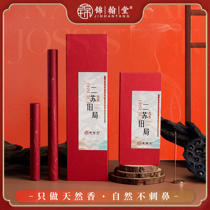 杭州耕耘文化交流有限公司