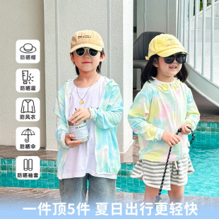 Children's Sun Protection Clothing Summer New Sun Protection Clothing Upf50+ Boys and Girls Ice Silk Cool Feeling Big Kidsren's Uv Protection