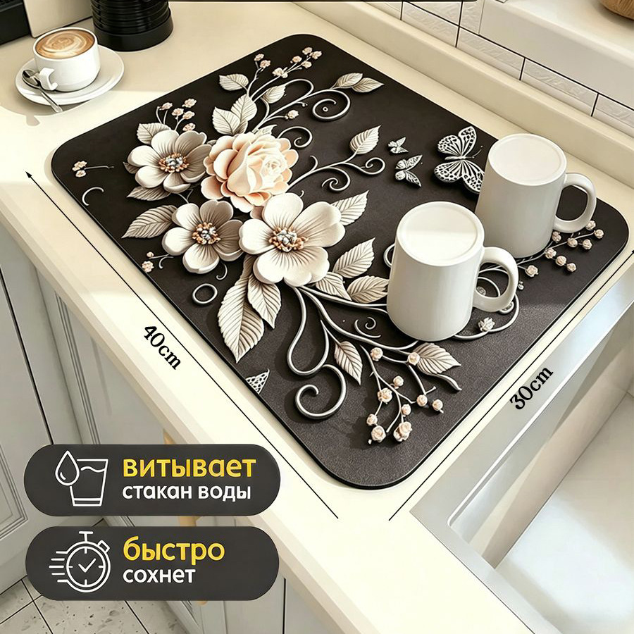 Cross-border wholesale diatomaceous earth absorbent kitchen countertop mat, non-slip quick-dry table mat, household kitchen draining mat