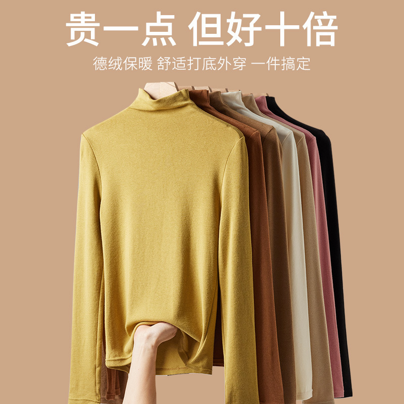 Half Turtleneck Bottoming Shirt Double-Sided German Velvet 2025 New Women's Warm and Thick Outer Wear with Large Size T-Shirt Top