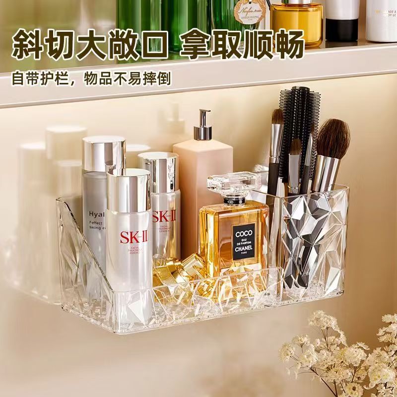 軽奢風浴室壁掛け収納ボックス、穴あけ不要、家庭用洗面台、化粧品、口紅用仕切り付き収納ラック|undefined