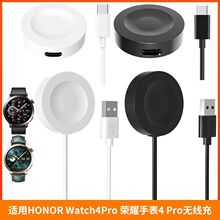 �m�Øsҫ�ֱ�4Pro �o����늵��� HONOR Watch4Pro ����� ��늾�