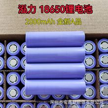 ����18650�늳� 2000mAh 3.7V�����Դԭ�Sƽ�^�����C�ɳ�����l