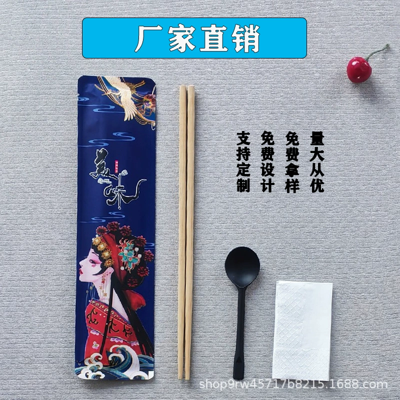 Оптовая продажа одноразовых палочек для еды от производителя, посуда, влажные салфетки, набор из четырех предметов, набор высококачественных удлиненных палочек для еды на вынос и в ресторане