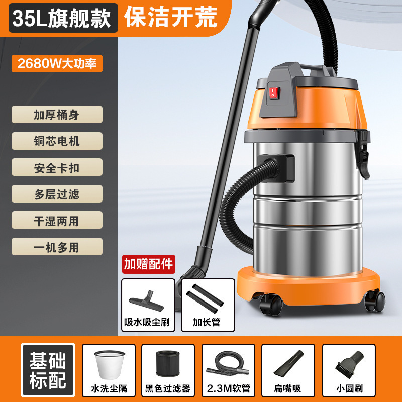 现货吸尘器大吸力家用工业用开荒美缝大功率强力洗车店商用小型吸|undefined