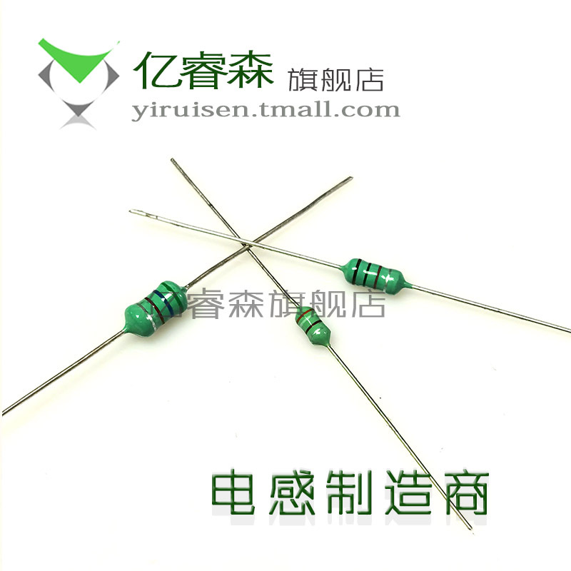 插件色环电感  0307 0410 0510