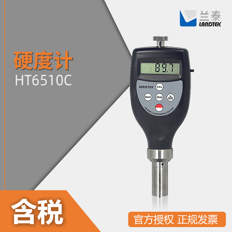 兰泰  硬度检测仪 HT-6510C 邵氏硬度计