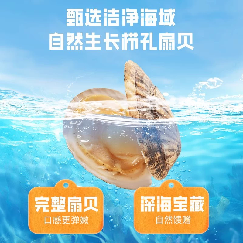 三只松鼠 _Жареные морские гребешки 100 г, утоление достовкр морепродукты дели снеков, повседневные офисные закуски, готово к употреблению после открытия пакета