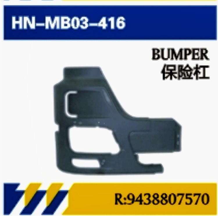 PARA Mantenimiento de camiones Mercedes-Benz Accesorios MP3 Parachoques / pedales / acabado / rejilla central / soporte / deflector