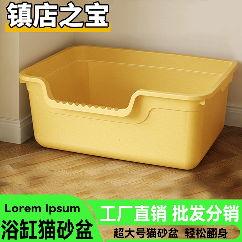 Горшок для мусора