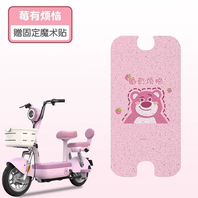 Vehicle Foot Pads, Waterproof Wire — Electric vehicle foot mat - berry-has-troubles