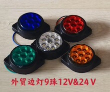 LED����ʾ�����źŵ�ת��Ƹ�װ�Ƶ��̵�ӭ����װ�ε�led��Ʊߵ�