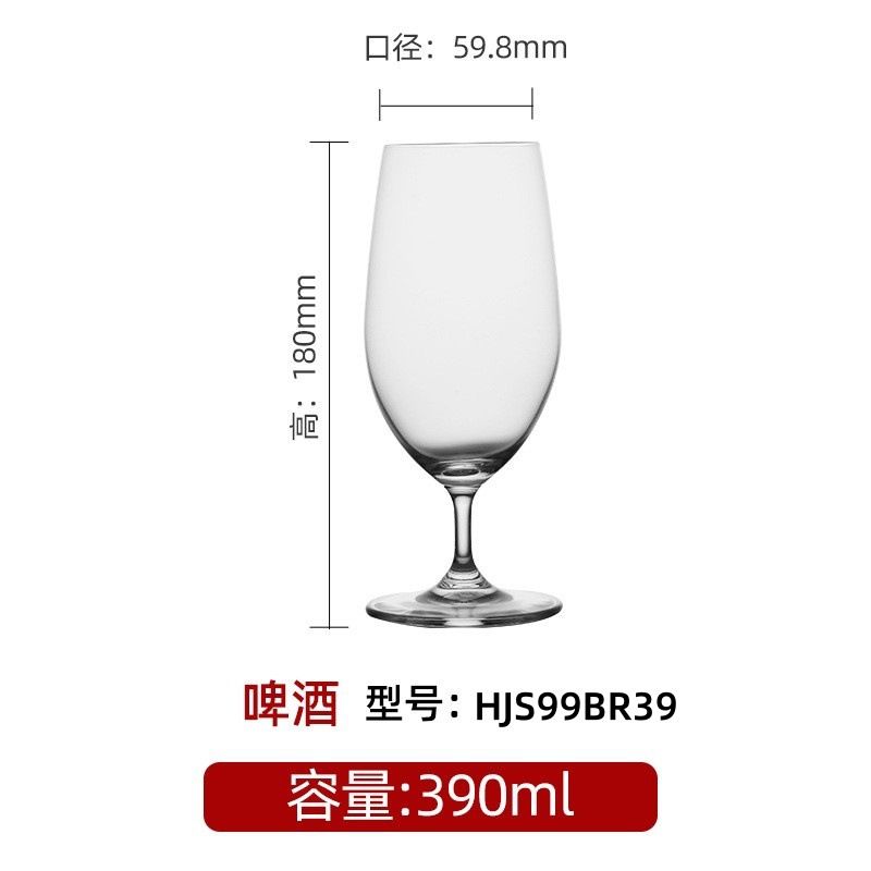 Vidrio de cristal cortado en frío tazas de vino tazas de champán tazas de cerveza artesanal tazas de burbujas de vino impresión logotipo