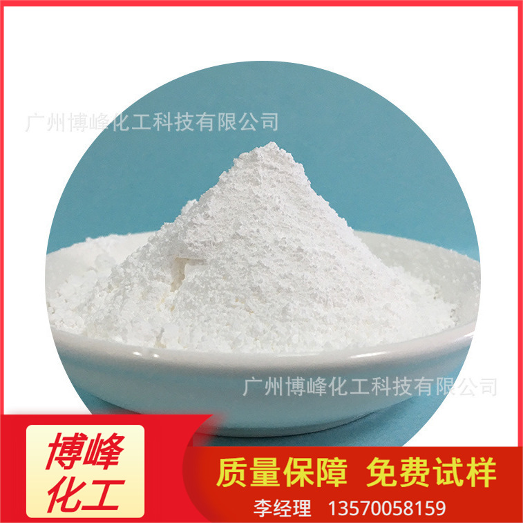 现货批发路博润卡波姆940  高透高粘免洗手凝胶剂 可提供技术支持