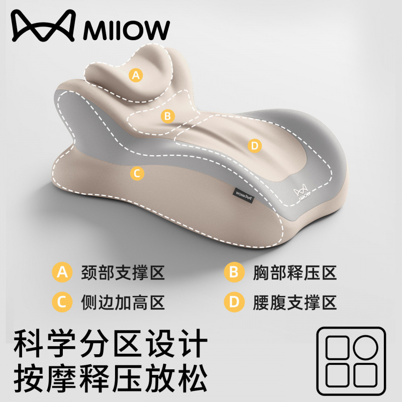 猫人床上趴睡枕多功能俯卧位趴枕头趴着睡觉玩手机看书神器枕支撑|undefined