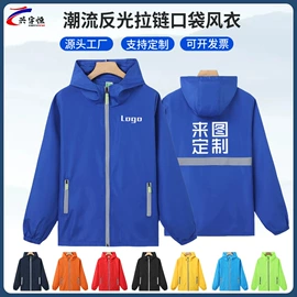 工装、制服;广告衫马甲;冲锋衣、裤