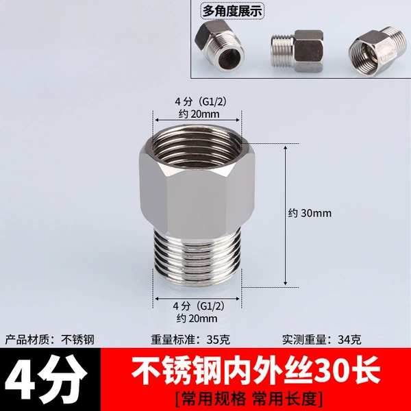 [内外丝【4分】]