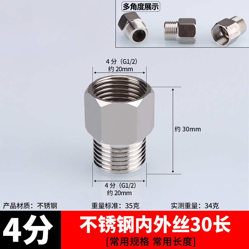 Conector de acero inoxidable filamento interno directo filamento interno y externo a filamento codo de tee 6 minutos girar 4 minutos de diámetro reducido accesorios de plomería de agua