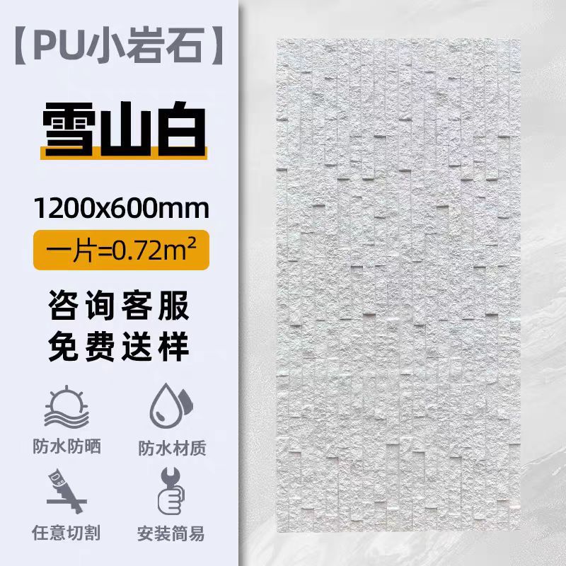 Pequeña roca-subblanca