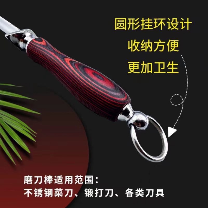 ドイツ輸入磨刀棒肉屋専用磨刀神器超細い紋磨刀棒家庭用商用販売肉防刀棒|undefined