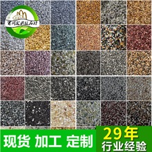 厂家直销胶粘石石米水洗石米铺面石米装饰石多肉铺面石造景小石头