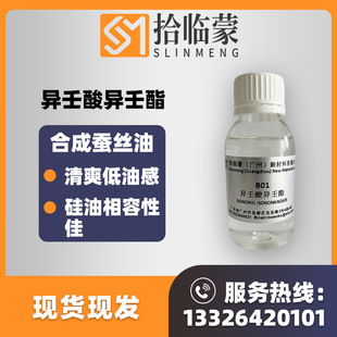 �����ᮐ����ININ�ϳ��Q�z�ͻ��yƷ�����w��CAS 59219-71-5