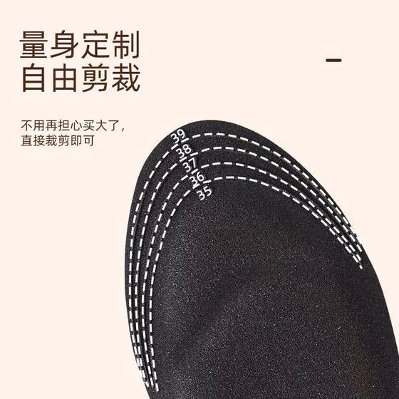 Stomp Feeling Sports Insoles Women's Shock Absorption Soft Bottom Casual Men's Sweat Absorbing Breathable Super Soft Single Shoes Insoles Military Training Sponge