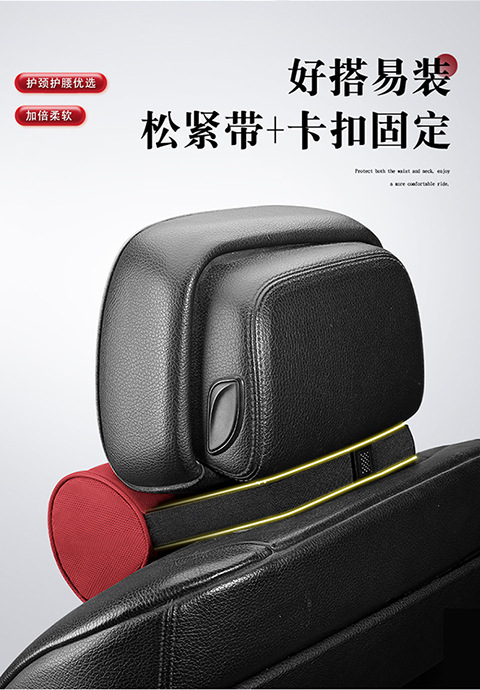Four Seasons General Motors New Headrest Car Neck Pillow Memory Foam Car Small Pillow Interior Accessories Seat Cushion